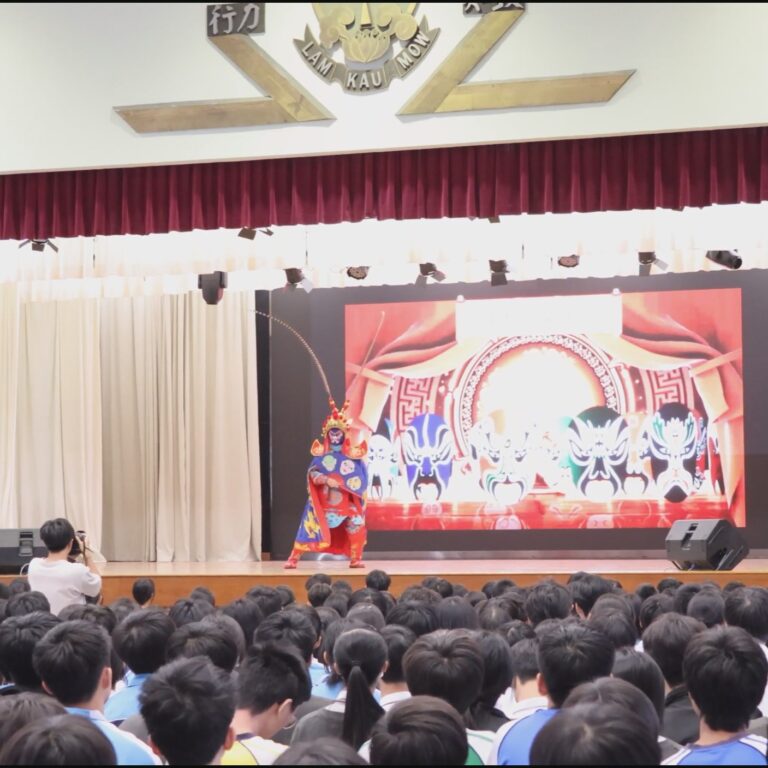 中學 川劇變臉